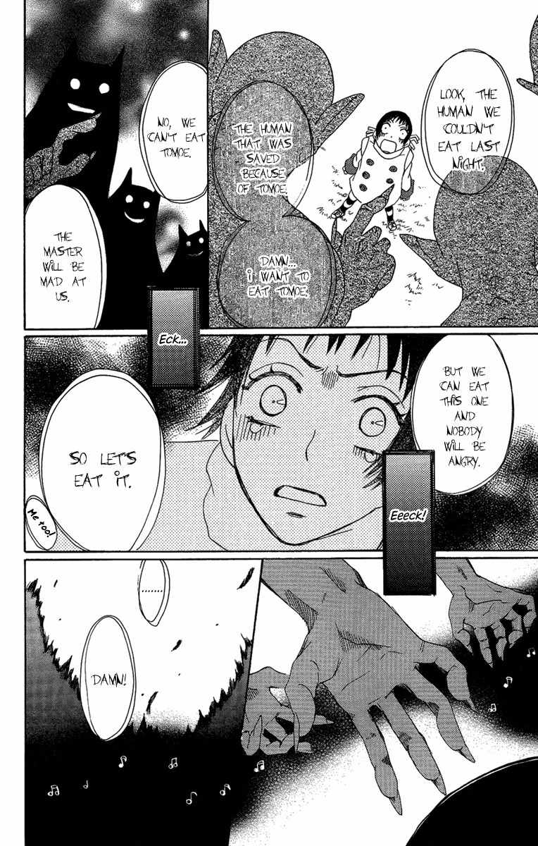 Hoshi ni Naru Hi Chapter 6 page 20 - Chapter 6: Camellia Cage