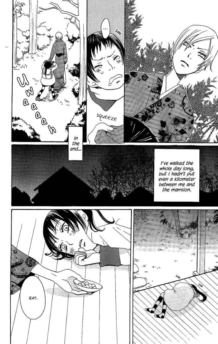 Hoshi ni Naru Hi Chapter 6 page 22 - Chapter 6: Camellia Cage