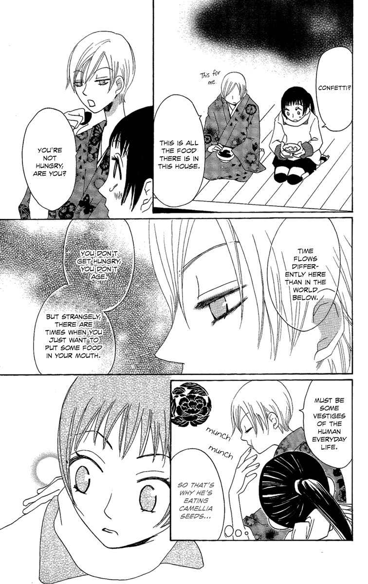 Hoshi ni Naru Hi Chapter 6 page 23 - Chapter 6: Camellia Cage