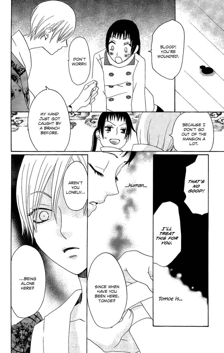 Hoshi ni Naru Hi Chapter 6 page 24 - Chapter 6: Camellia Cage