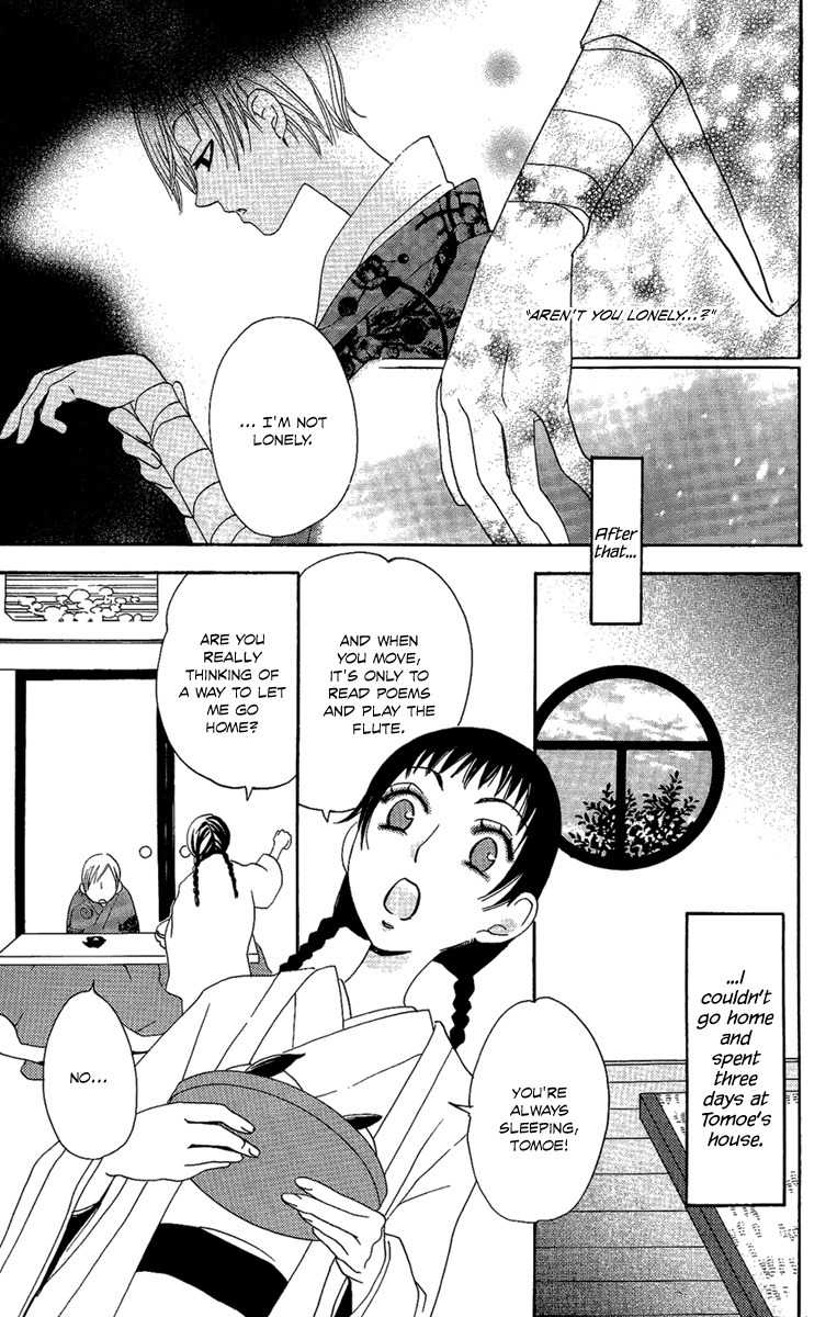 Hoshi ni Naru Hi Chapter 6 page 25 - Chapter 6: Camellia Cage
