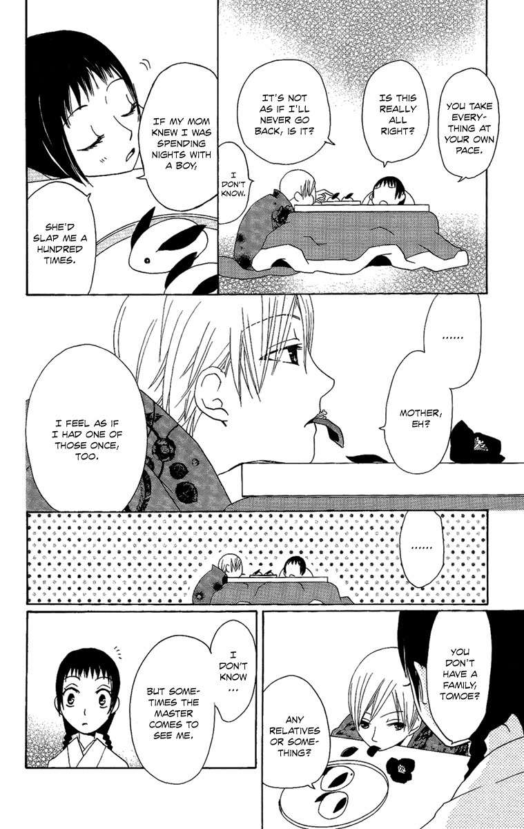 Hoshi ni Naru Hi Chapter 6 page 26 - Chapter 6: Camellia Cage