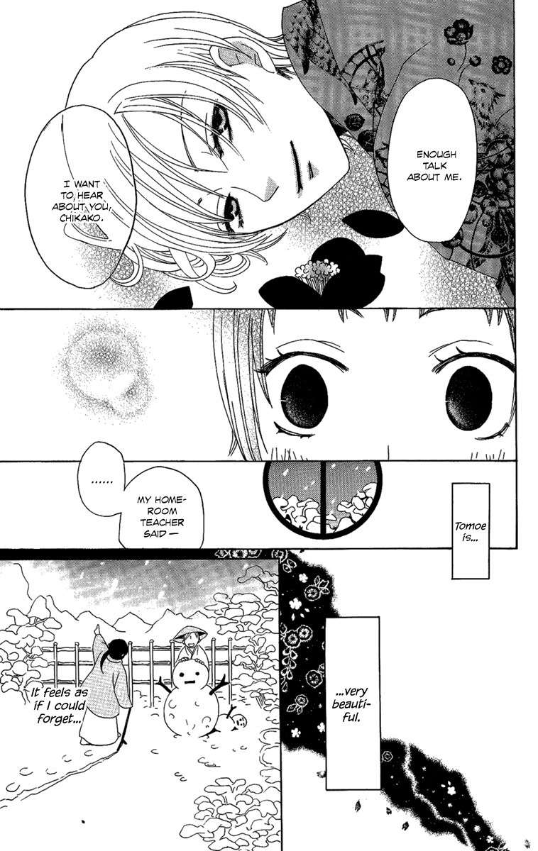 Hoshi ni Naru Hi Chapter 6 page 27 - Chapter 6: Camellia Cage