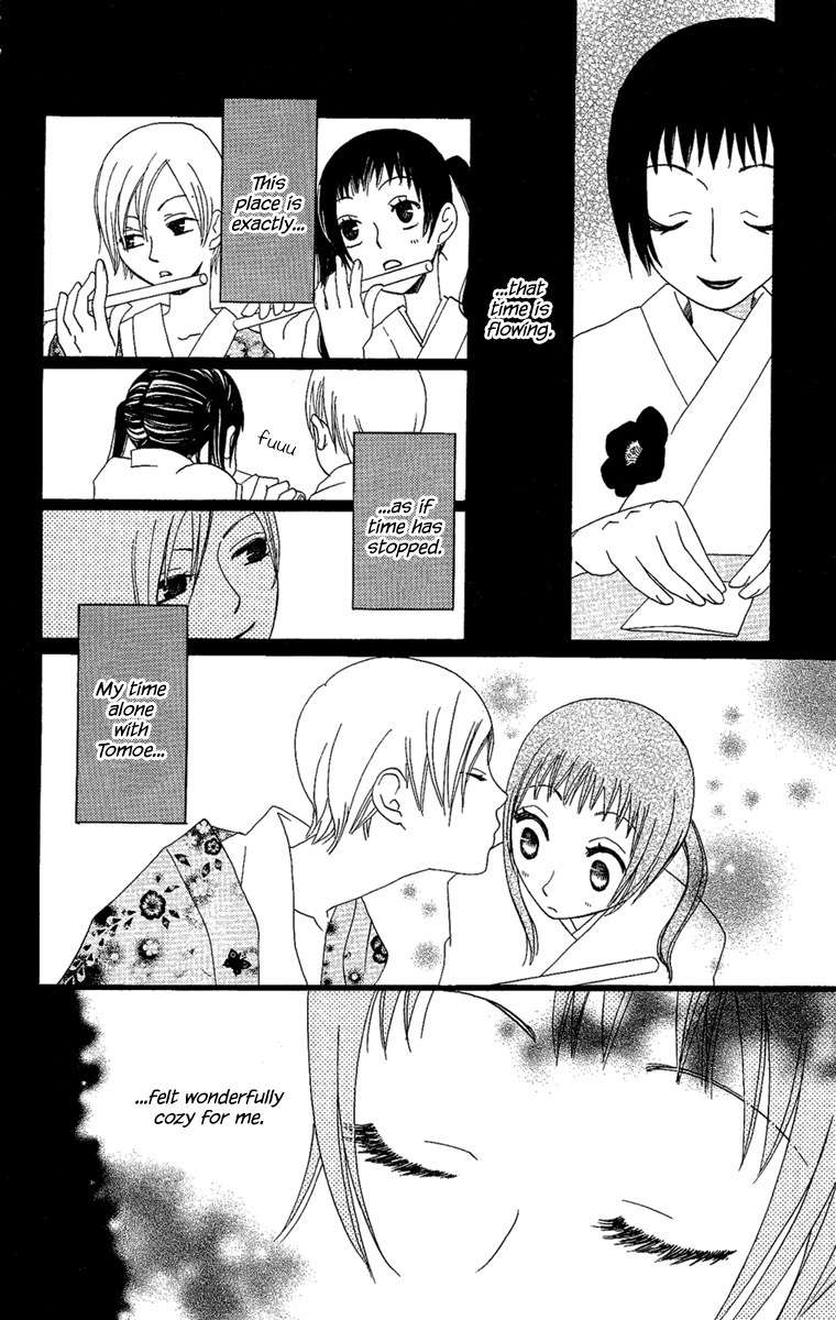 Hoshi ni Naru Hi Chapter 6 page 28 - Chapter 6: Camellia Cage