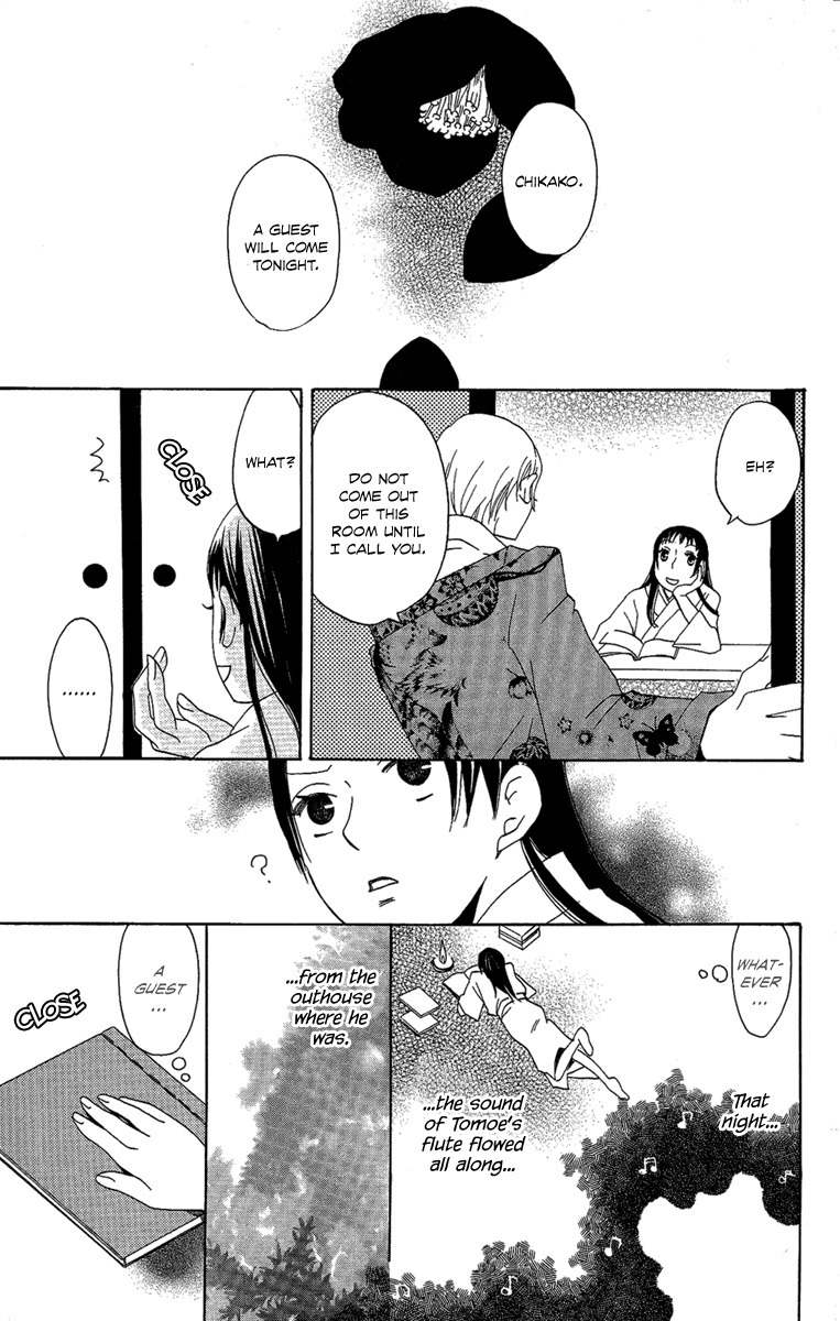 Hoshi ni Naru Hi Chapter 6 page 29 - Chapter 6: Camellia Cage