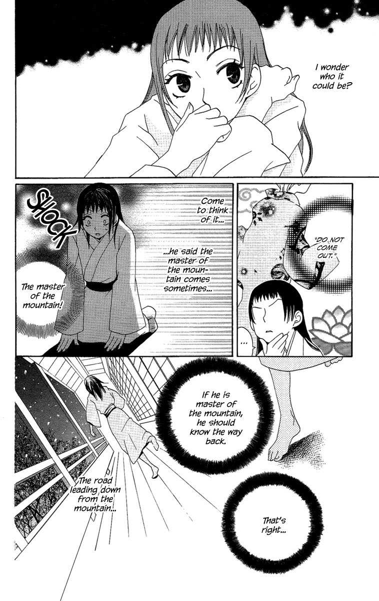 Hoshi ni Naru Hi Chapter 6 page 30 - Chapter 6: Camellia Cage