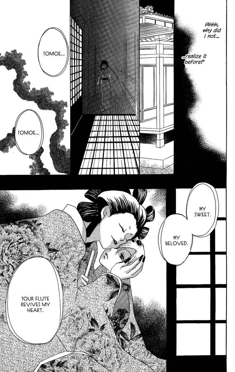 Hoshi ni Naru Hi Chapter 6 page 31 - Chapter 6: Camellia Cage