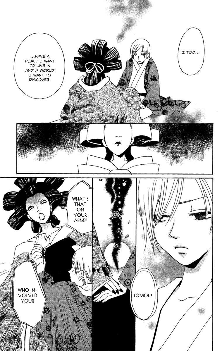 Hoshi ni Naru Hi Chapter 6 page 33 - Chapter 6: Camellia Cage