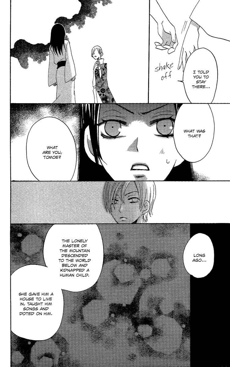 Hoshi ni Naru Hi Chapter 6 page 36 - Chapter 6: Camellia Cage
