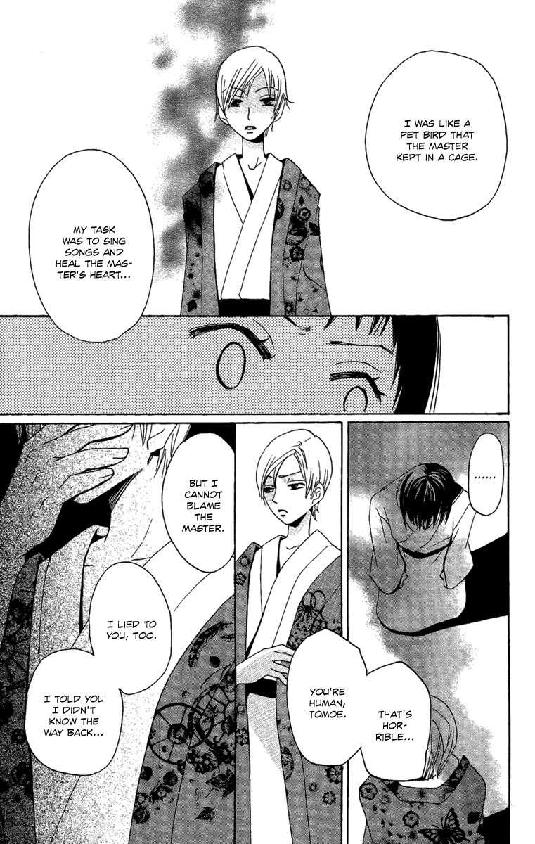 Hoshi ni Naru Hi Chapter 6 page 37 - Chapter 6: Camellia Cage