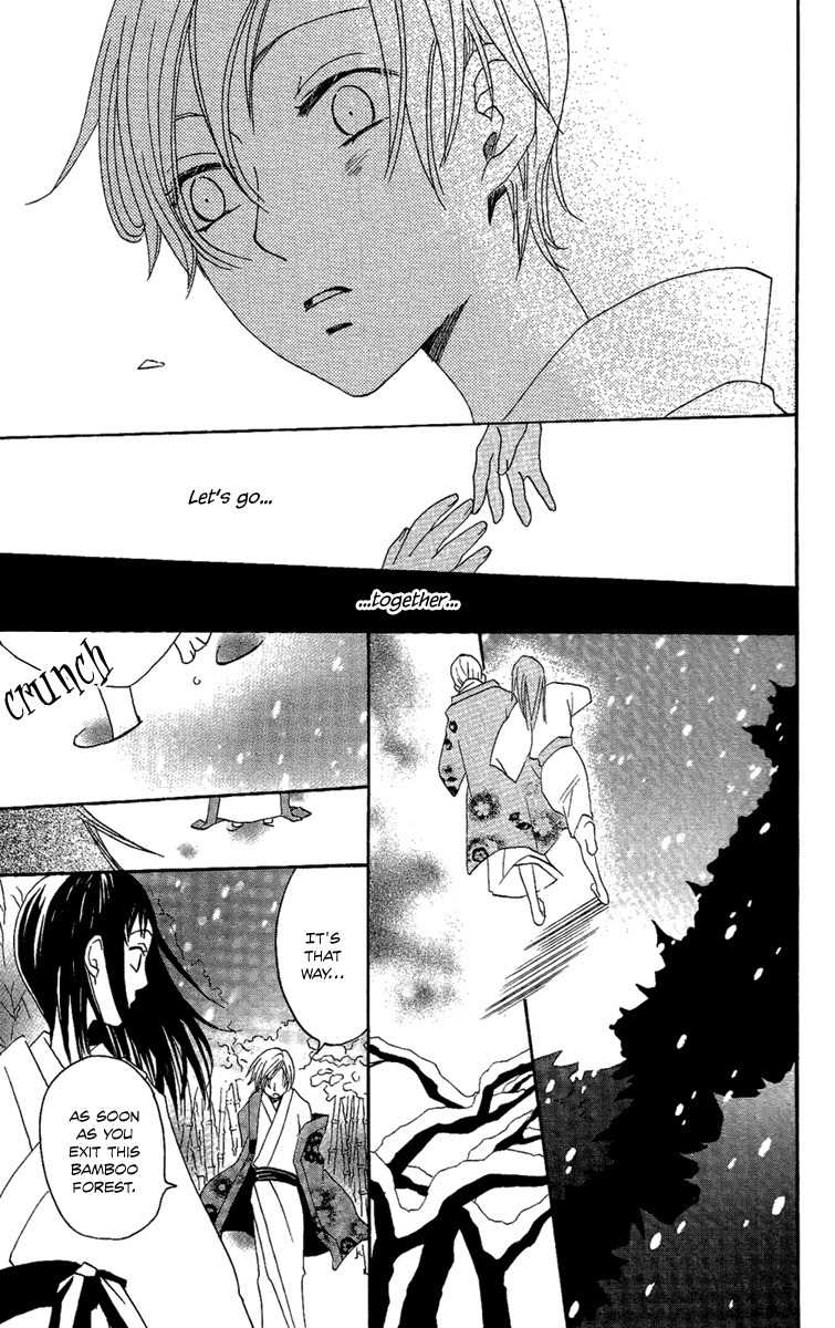 Hoshi ni Naru Hi Chapter 6 page 39 - Chapter 6: Camellia Cage