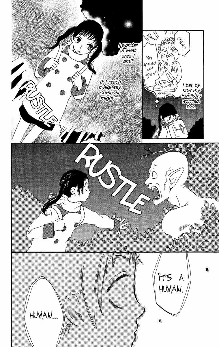 Hoshi ni Naru Hi Chapter 6 page 4 - Chapter 6: Camellia Cage