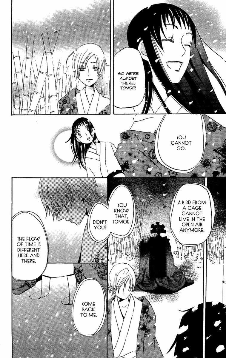 Hoshi ni Naru Hi Chapter 6 page 40 - Chapter 6: Camellia Cage