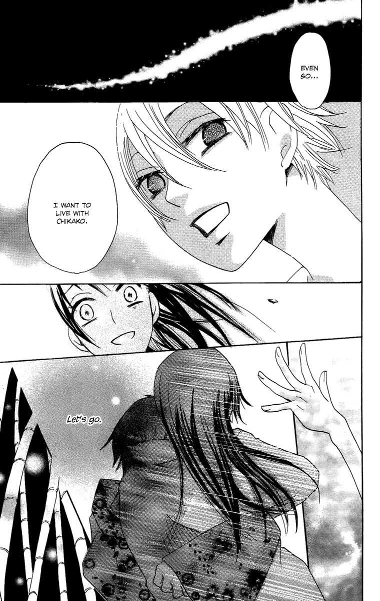 Hoshi ni Naru Hi Chapter 6 page 41 - Chapter 6: Camellia Cage