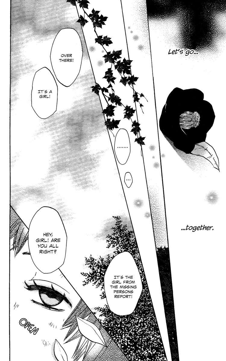 Hoshi ni Naru Hi Chapter 6 page 42 - Chapter 6: Camellia Cage