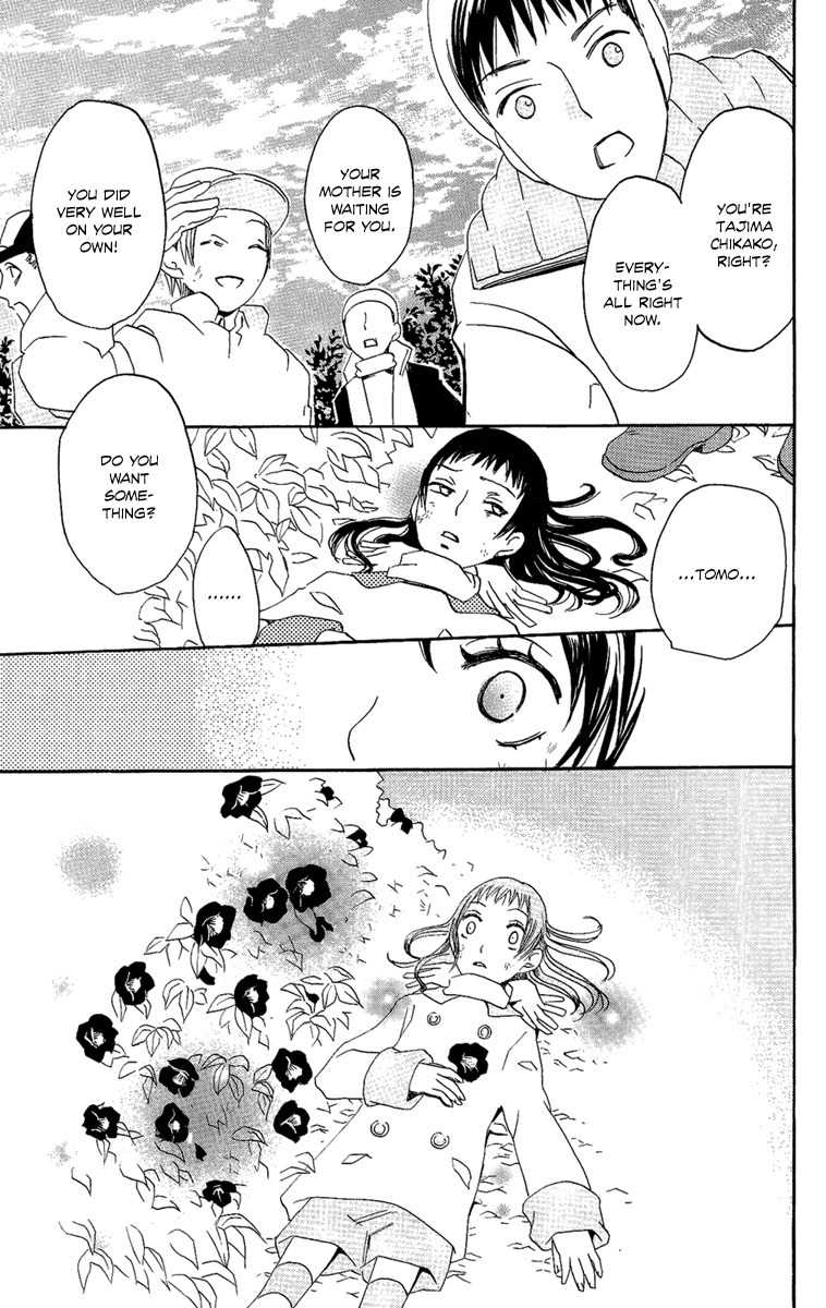 Hoshi ni Naru Hi Chapter 6 page 43 - Chapter 6: Camellia Cage
