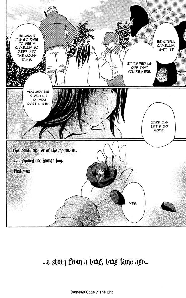 Hoshi ni Naru Hi Chapter 6 page 44 - Chapter 6: Camellia Cage