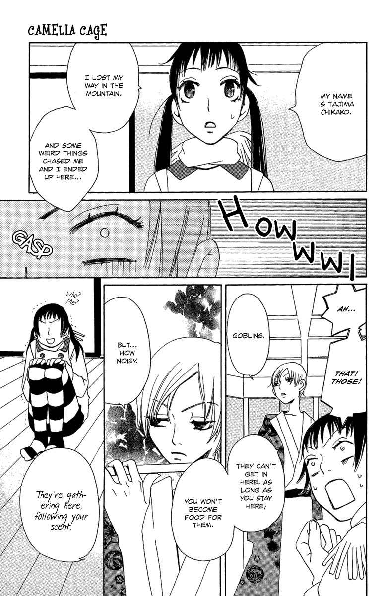 Hoshi ni Naru Hi Chapter 6 page 9 - Chapter 6: Camellia Cage