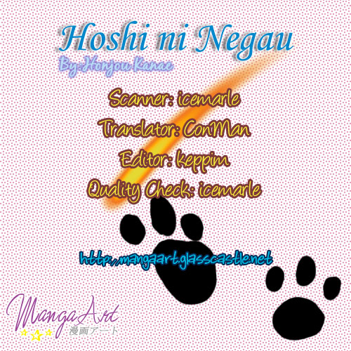 Hoshi ni Negau Chapter 0.2 page 1 - Chapter 0 v2 : [Oneshot]