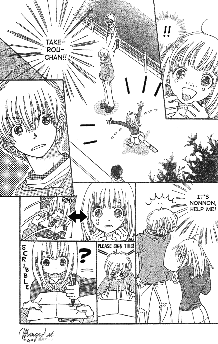 Hoshi ni Negau Chapter 0.2 page 10 - Chapter 0 v2 : [Oneshot]
