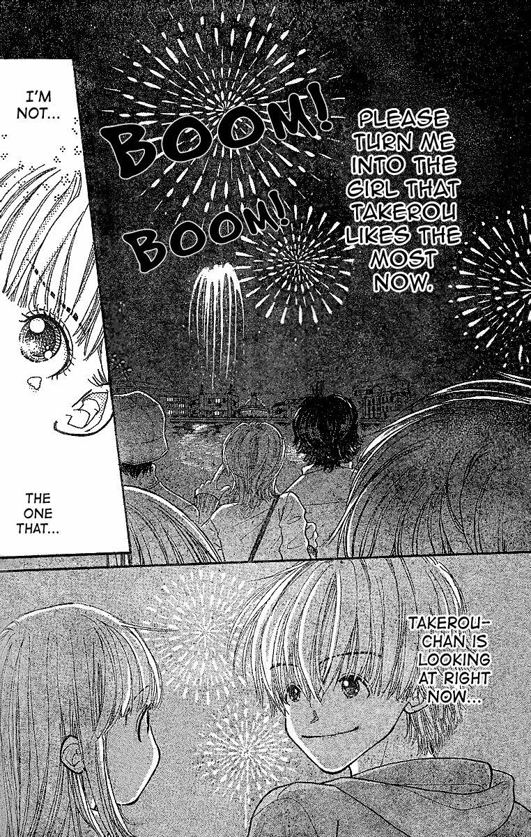 Hoshi ni Negau Chapter 0.2 page 17 - Chapter 0 v2 : [Oneshot]