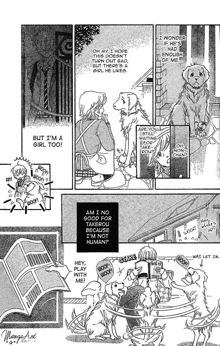 Hoshi ni Negau Chapter 0.2 page 6 - Chapter 0 v2 : [Oneshot]