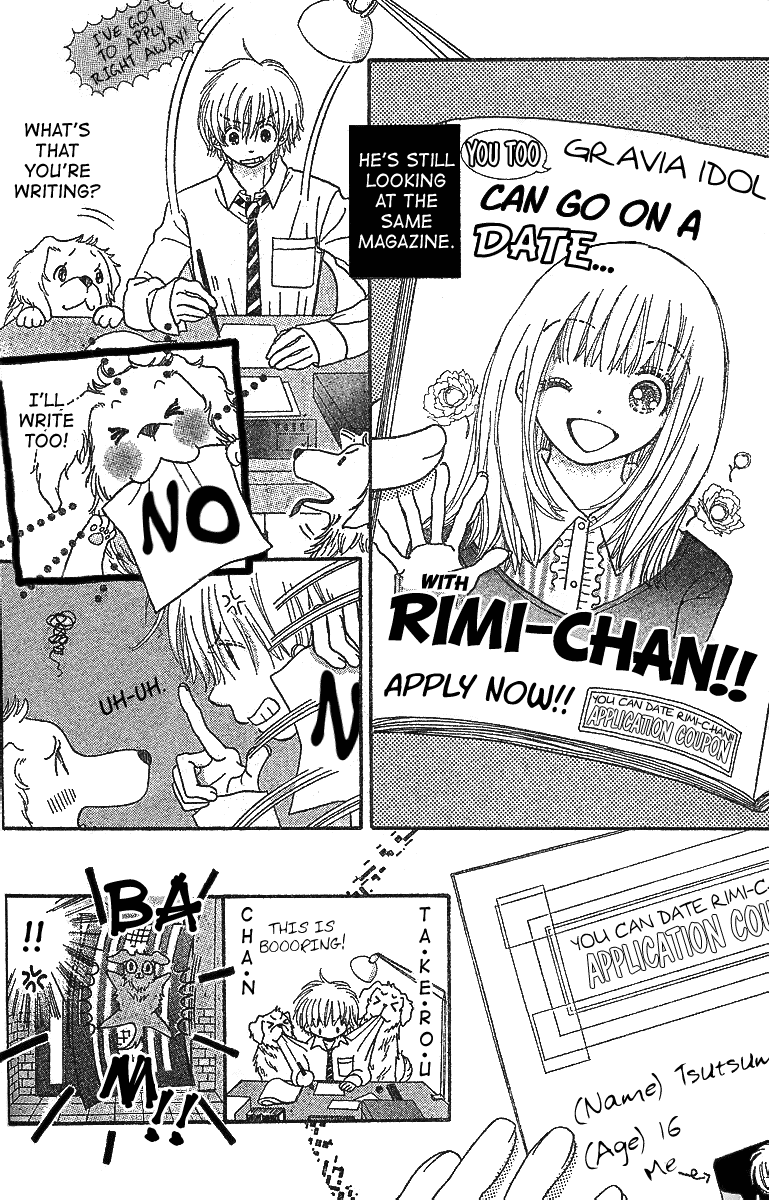 Hoshi ni Negau Chapter 0.2 page 7 - Chapter 0 v2 : [Oneshot]