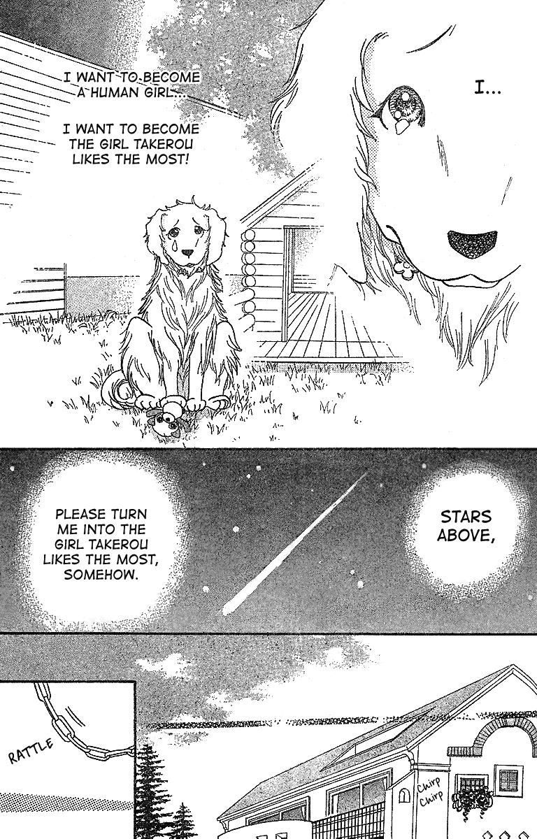 Hoshi ni Negau Chapter 0.2 page 8 - Chapter 0 v2 : [Oneshot]