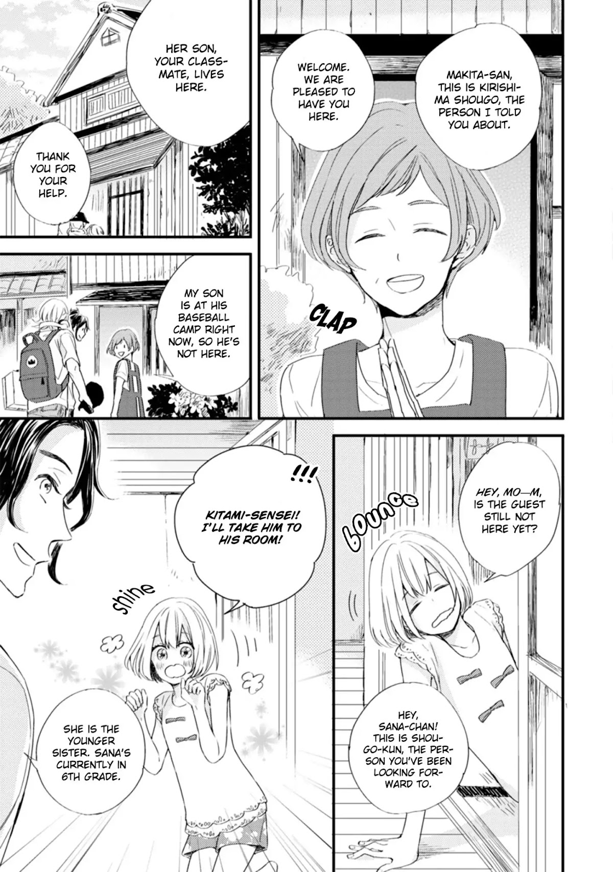 Hoshi ni Ochiru Efude Chapter 1 page 14 - Chapter 1