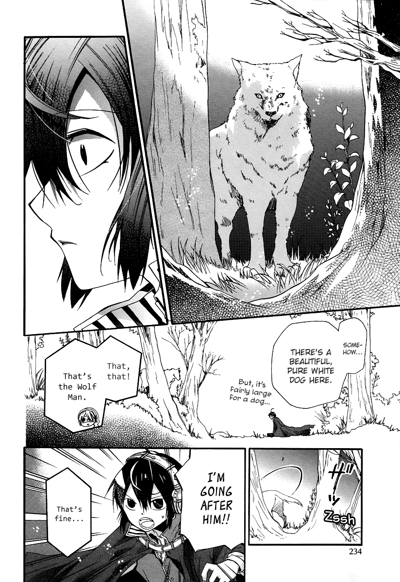 Hoshi no Ame Tsuki no Geboku Chapter 1 page 13 - Chapter 1