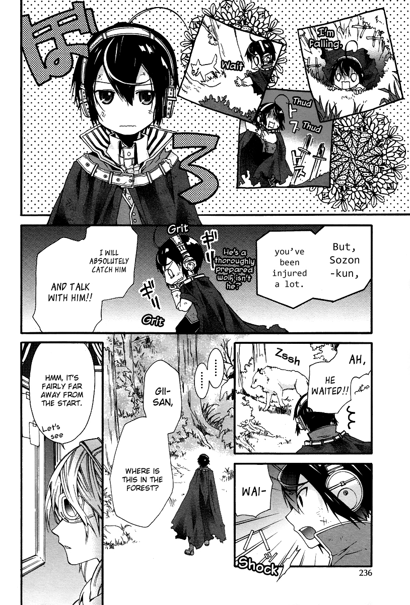Hoshi no Ame Tsuki no Geboku Chapter 1 page 15 - Chapter 1