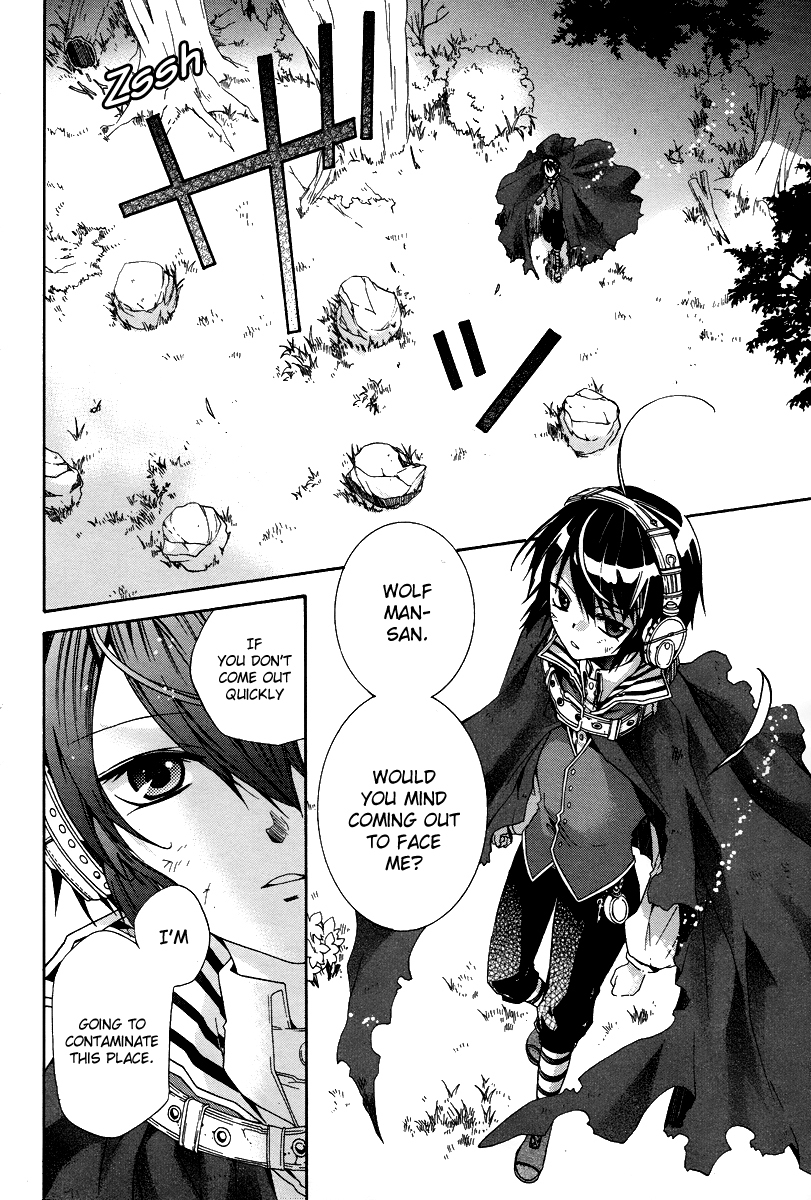 Hoshi no Ame Tsuki no Geboku Chapter 1 page 17 - Chapter 1