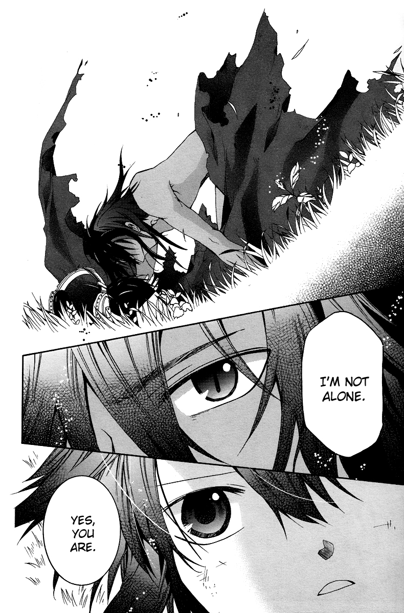 Hoshi no Ame Tsuki no Geboku Chapter 1 page 19 - Chapter 1