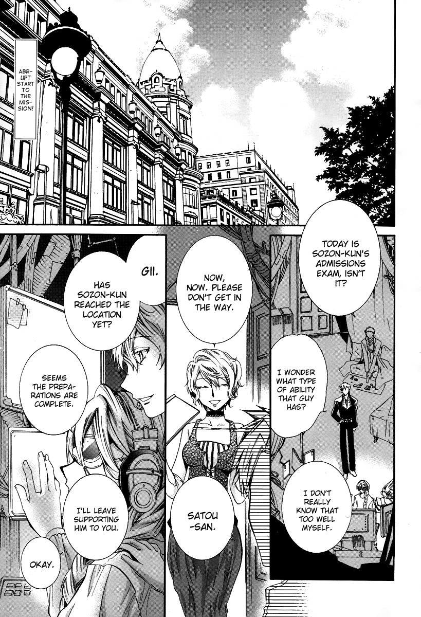 Hoshi no Ame Tsuki no Geboku Chapter 1 page 2 - Chapter 1