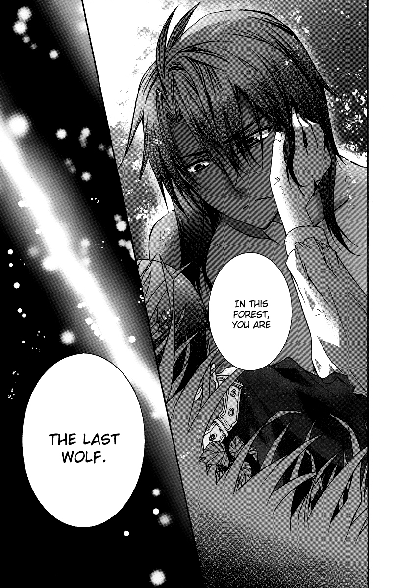 Hoshi no Ame Tsuki no Geboku Chapter 1 page 20 - Chapter 1