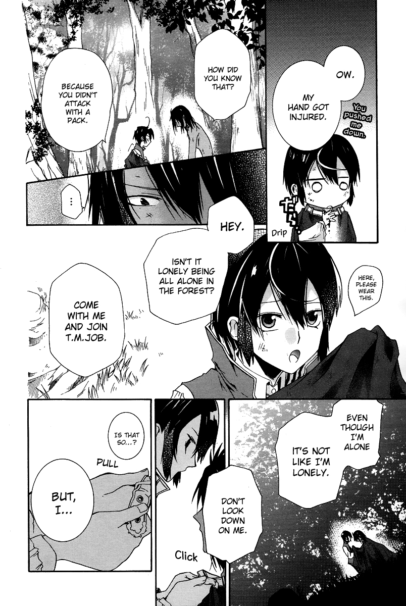 Hoshi no Ame Tsuki no Geboku Chapter 1 page 21 - Chapter 1