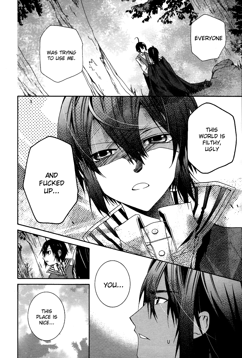 Hoshi no Ame Tsuki no Geboku Chapter 1 page 23 - Chapter 1