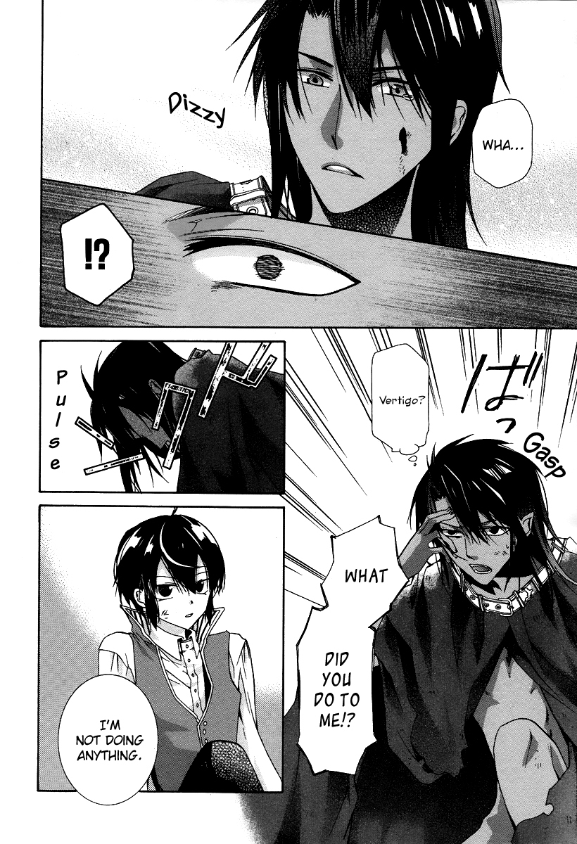 Hoshi no Ame Tsuki no Geboku Chapter 1 page 26 - Chapter 1