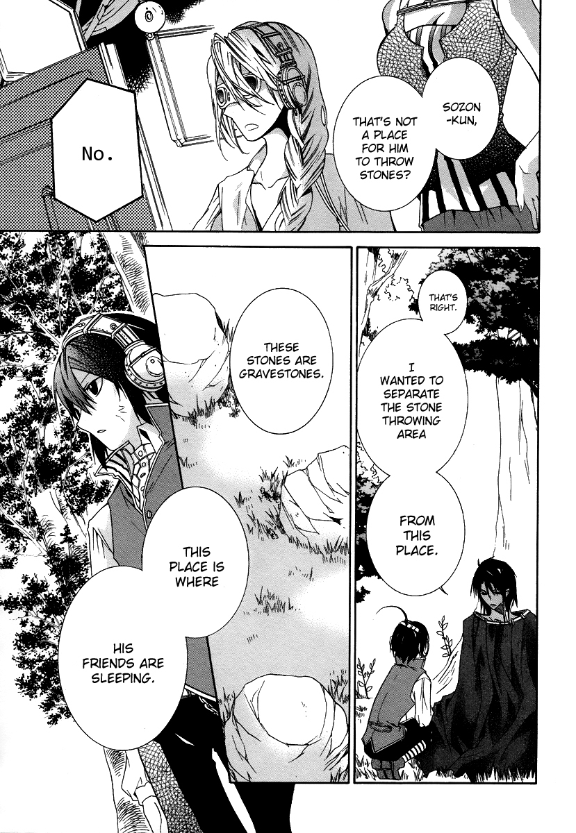 Hoshi no Ame Tsuki no Geboku Chapter 1 page 31 - Chapter 1