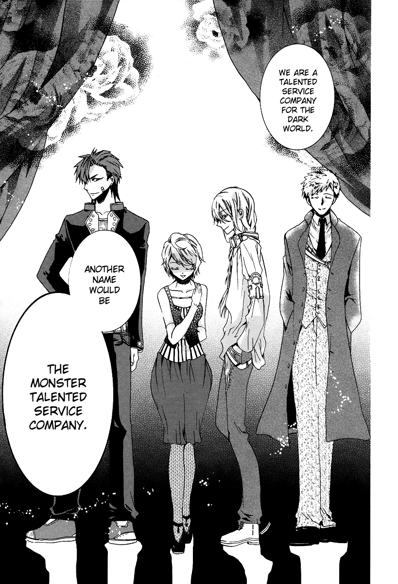 Hoshi no Ame Tsuki no Geboku Chapter 1 page 39 - Chapter 1