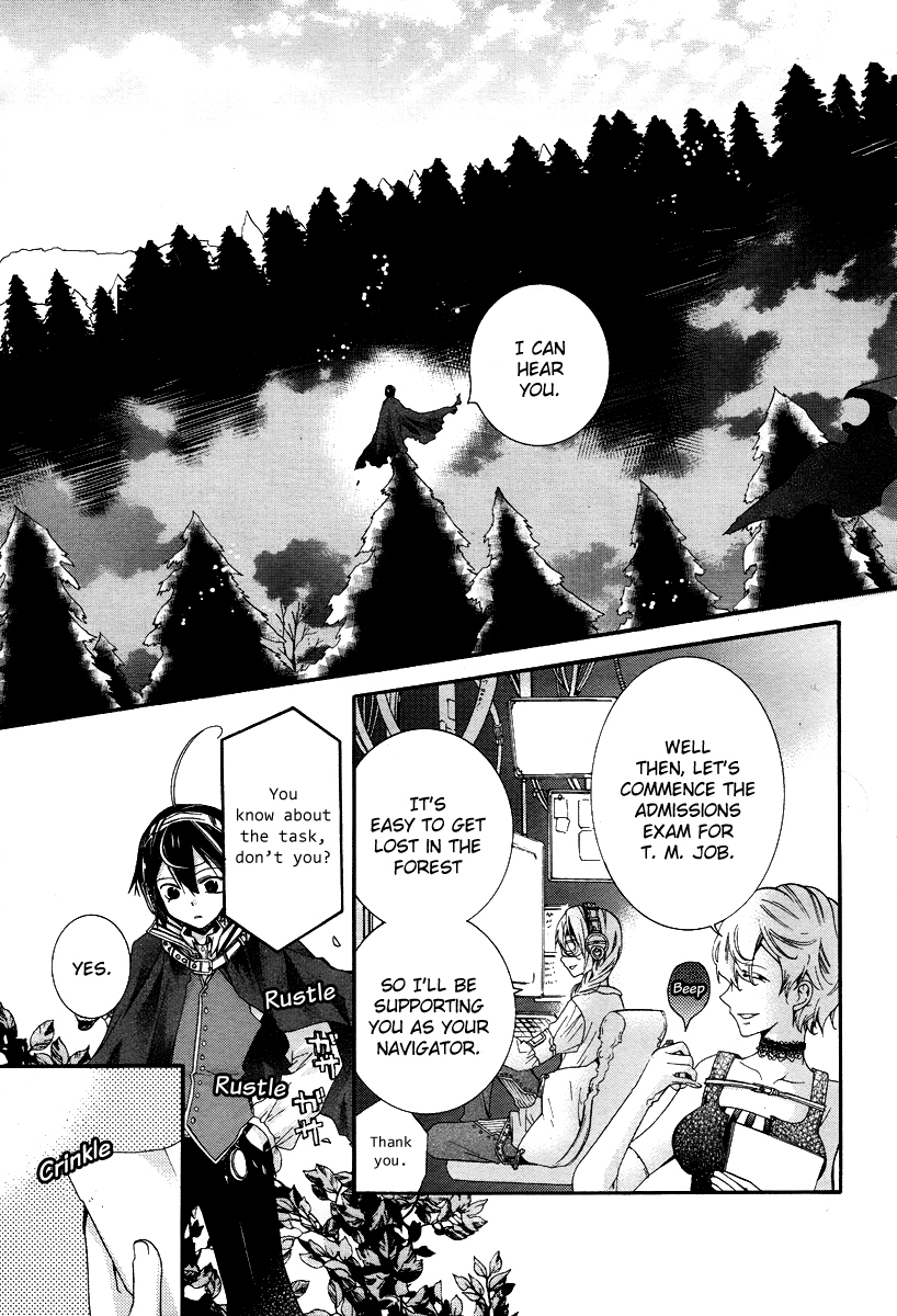 Hoshi no Ame Tsuki no Geboku Chapter 1 page 4 - Chapter 1
