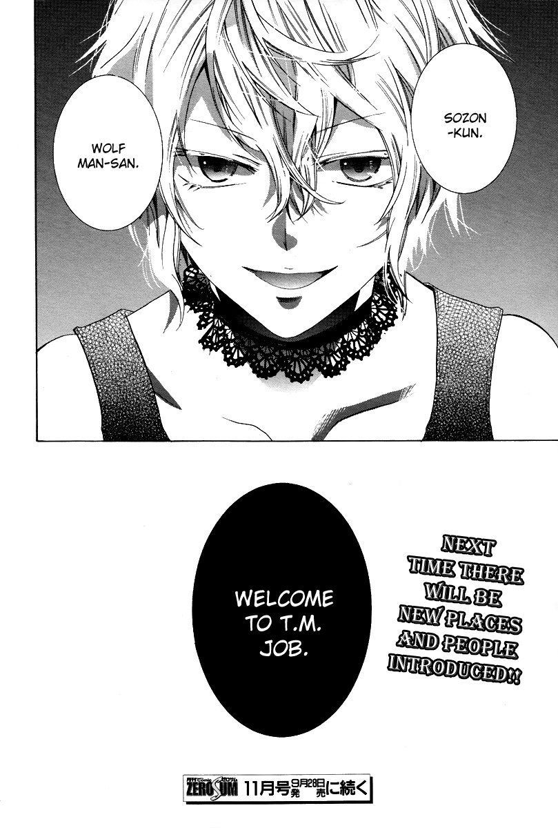 Hoshi no Ame Tsuki no Geboku Chapter 1 page 40 - Chapter 1