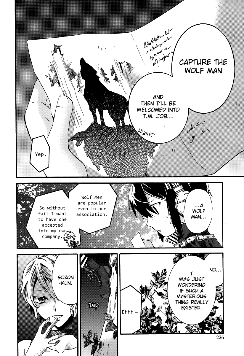 Hoshi no Ame Tsuki no Geboku Chapter 1 page 5 - Chapter 1