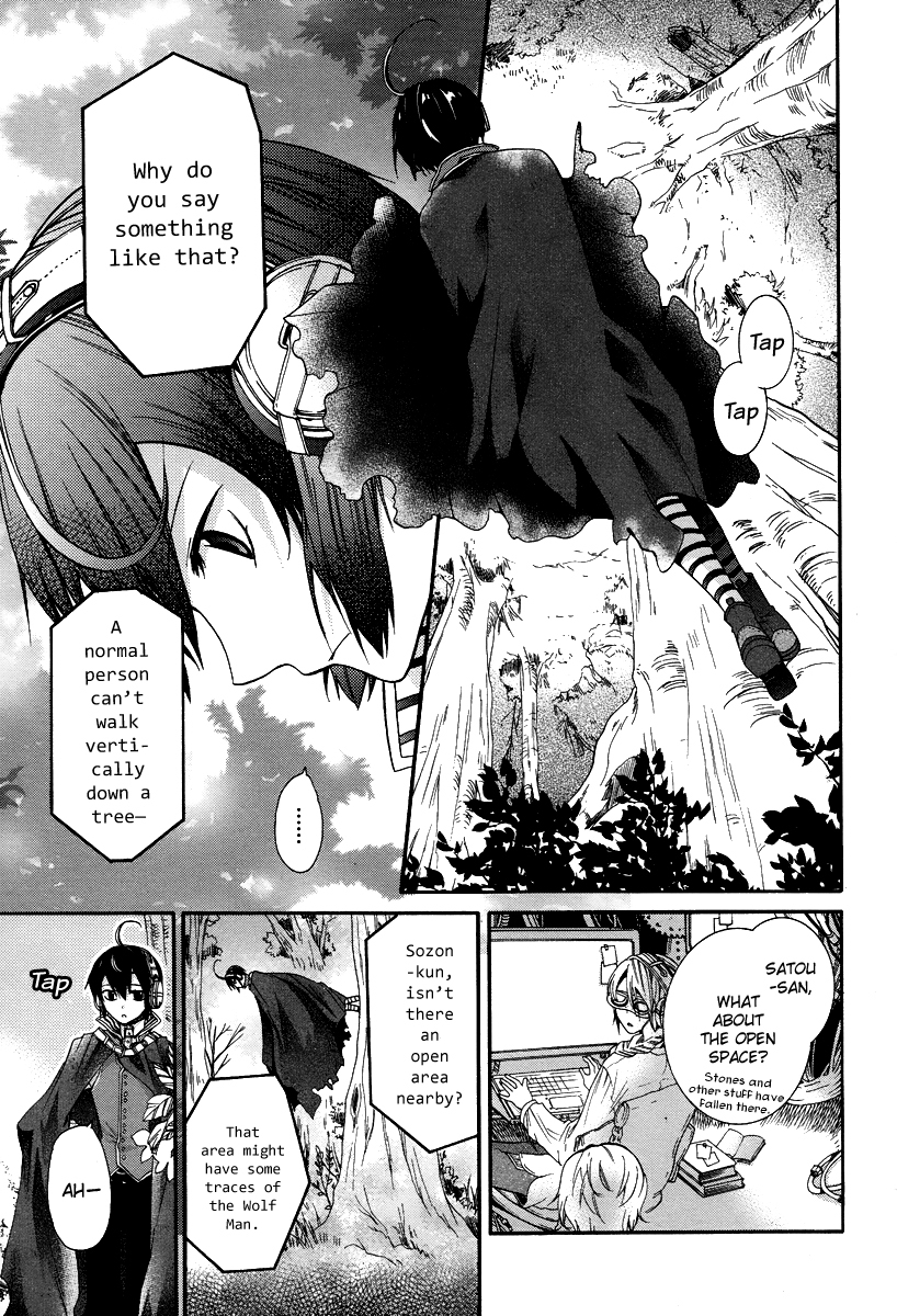 Hoshi no Ame Tsuki no Geboku Chapter 1 page 6 - Chapter 1
