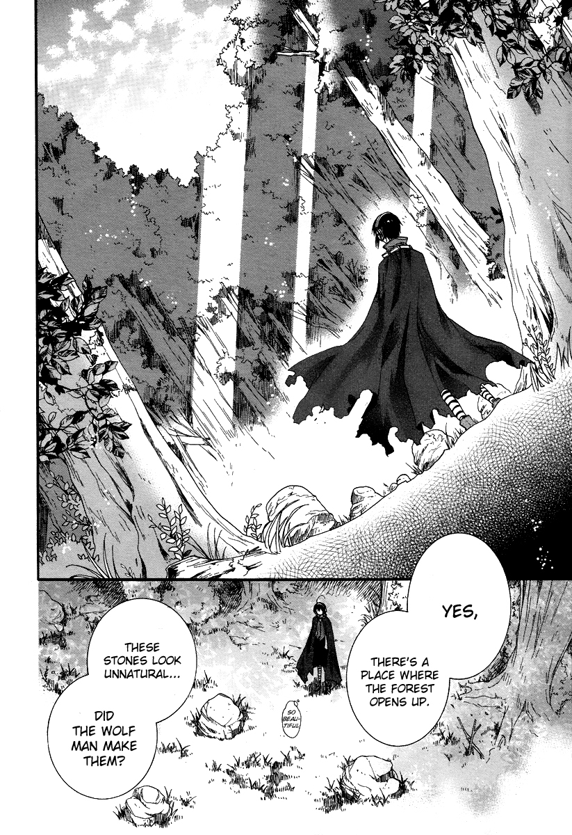 Hoshi no Ame Tsuki no Geboku Chapter 1 page 7 - Chapter 1