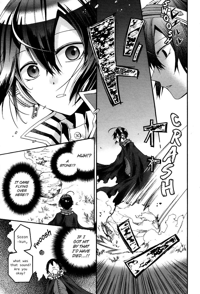 Hoshi no Ame Tsuki no Geboku Chapter 1 page 8 - Chapter 1
