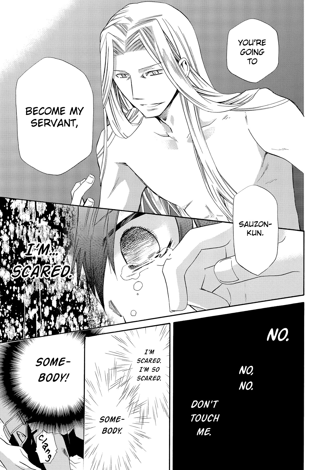Hoshi no Ame Tsuki no Geboku Chapter 10 page 23 - Chapter 10