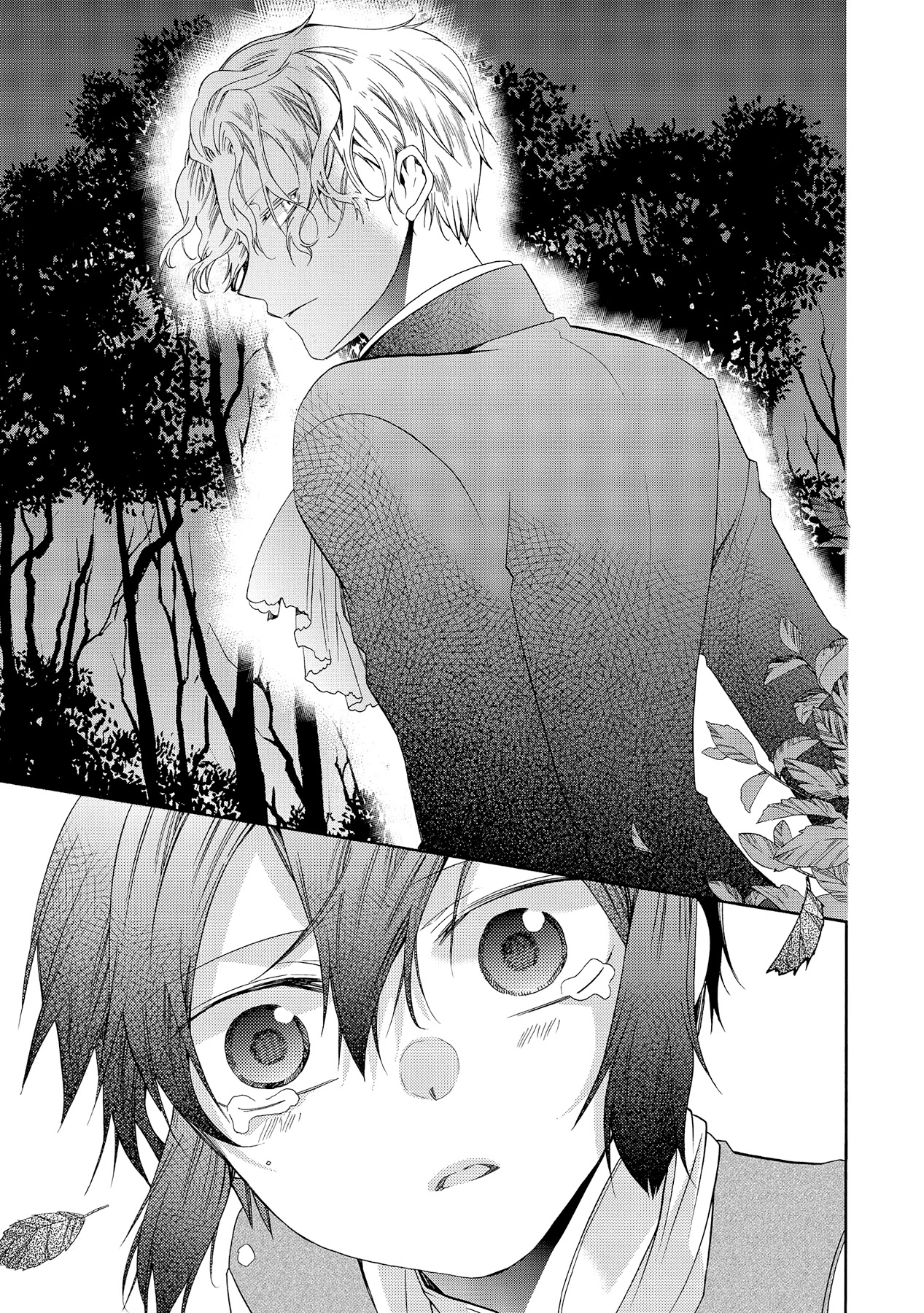 Hoshi no Ame Tsuki no Geboku Chapter 10 page 7 - Chapter 10