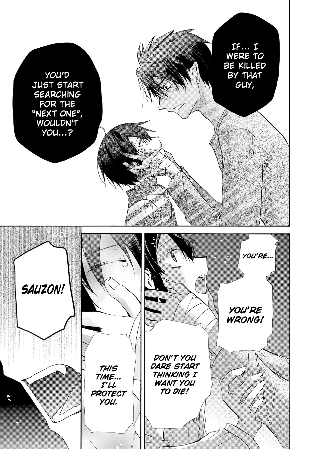 Hoshi no Ame Tsuki no Geboku Chapter 11 page 12 - Chapter 11