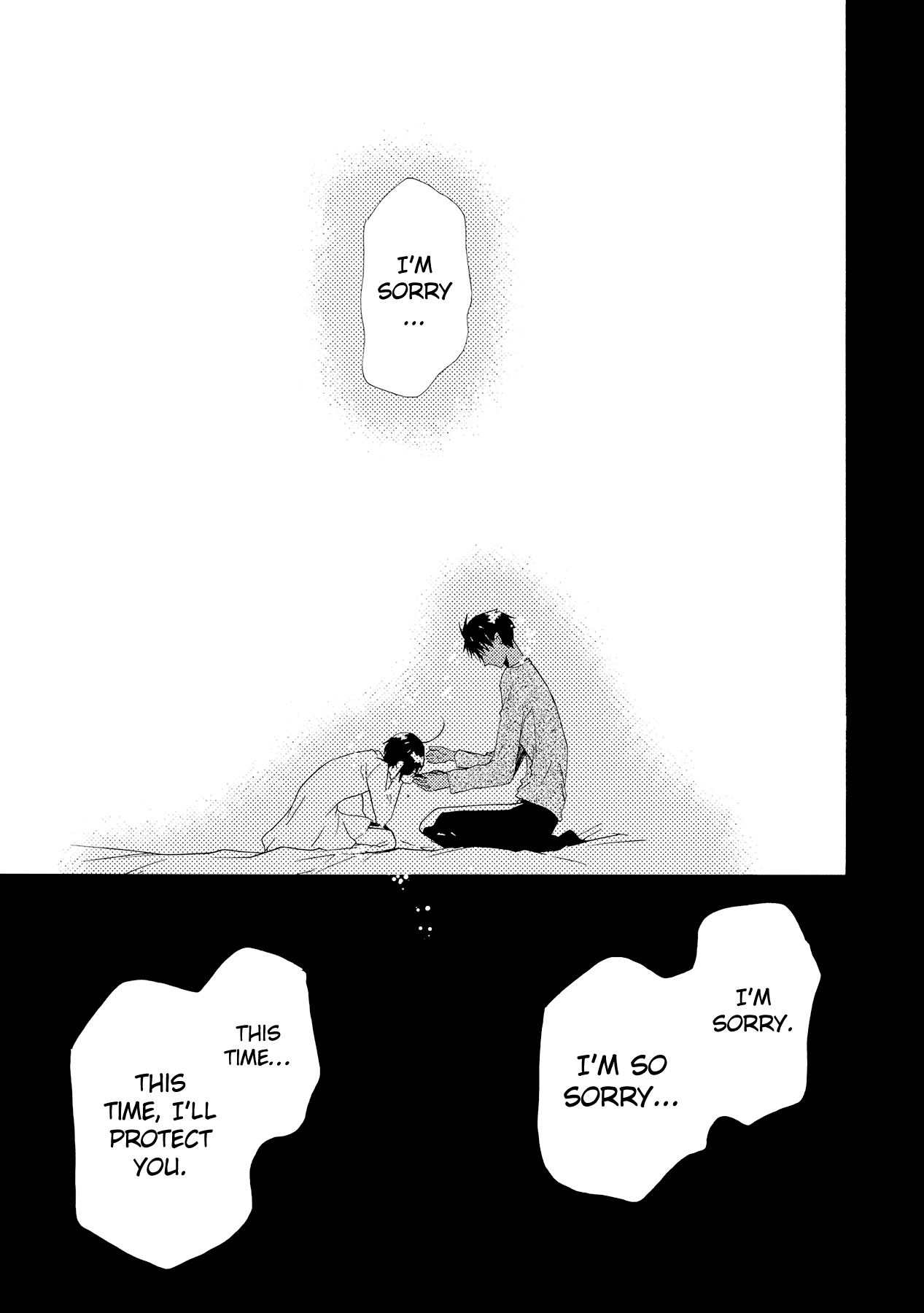Hoshi no Ame Tsuki no Geboku Chapter 11 page 14 - Chapter 11